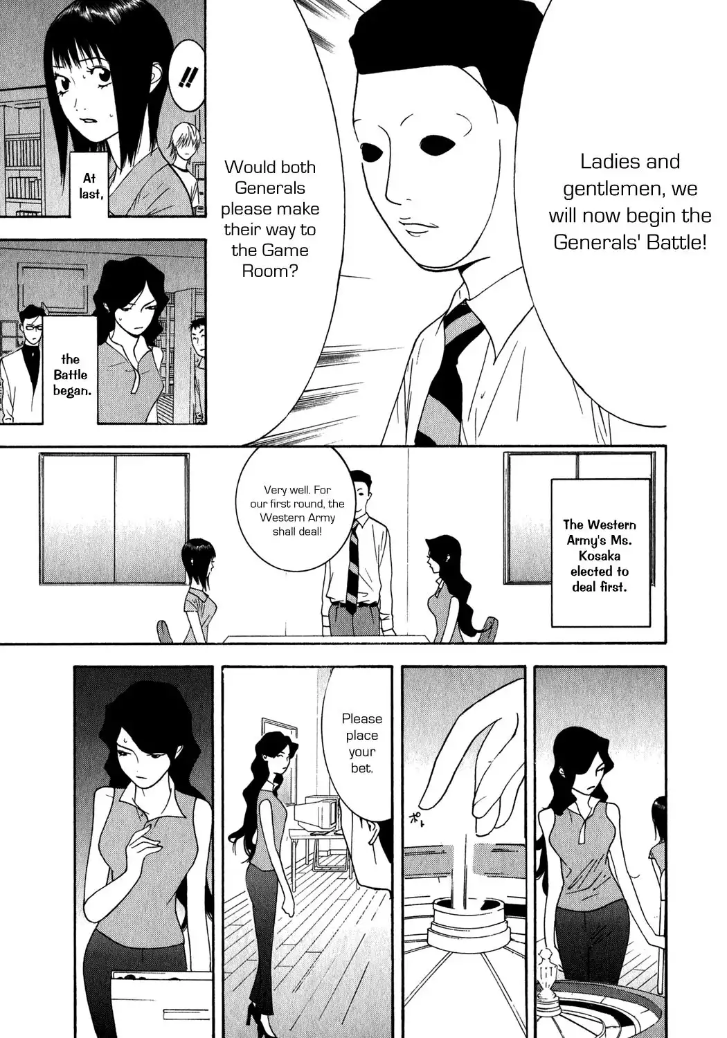 Liar Game Chapter 79 7